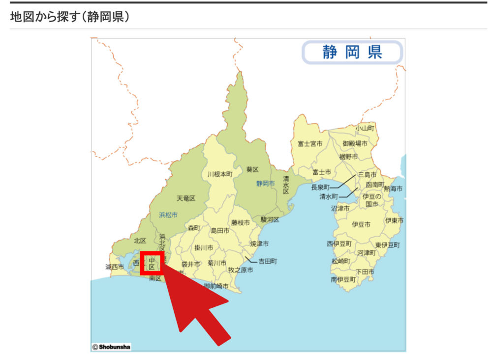 エヴリィワゴンを探す