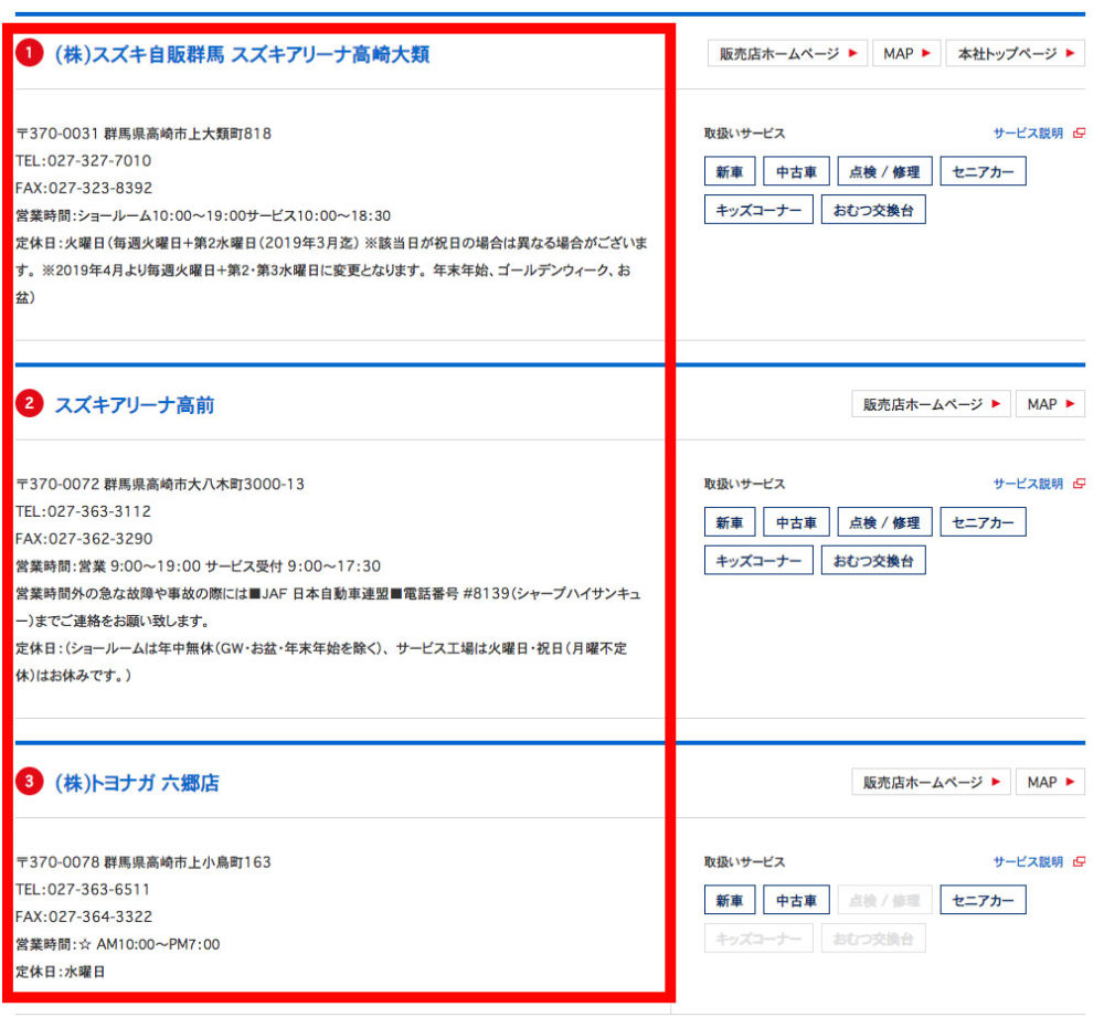 半年毎に更新 スズキ クロスビー値引き情報の全データまとめ クルサテ