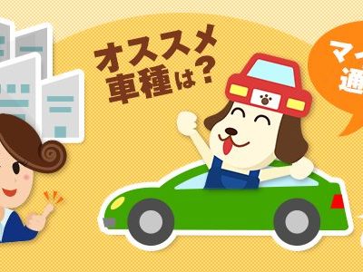 車のエアコン修理はどこに頼めばいいの 費用の相場はどれぐらい クルサテ