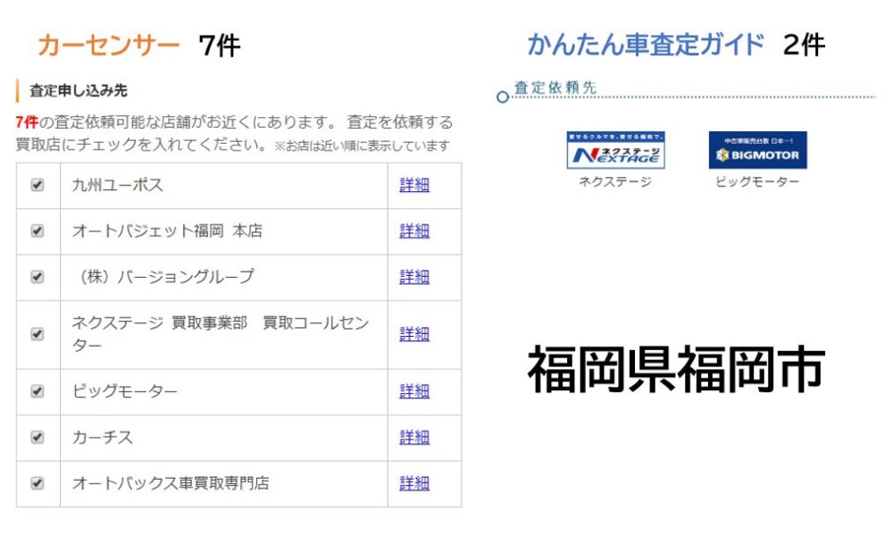 国産品 お車買い取り 買い替えも相談ください様専用 おまとめ6点 その他 Unipaysystem Net